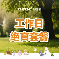 【重庆】工作日绝育套餐拼团价 工作日绝育套餐-公（≤5kg）